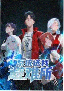 小荷影院动漫专区《纸鸢与星》封面