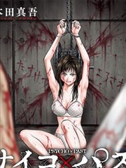 小荷影院漫画改编专区《雾港手记》封面